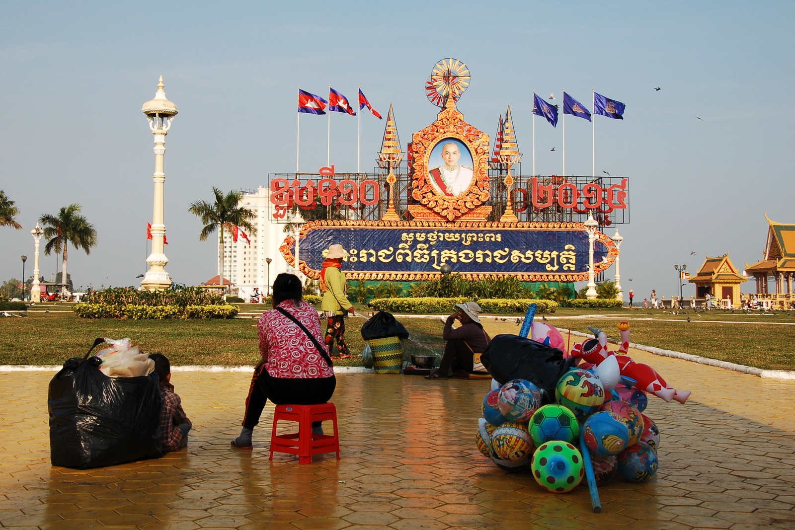 Phnom Phem